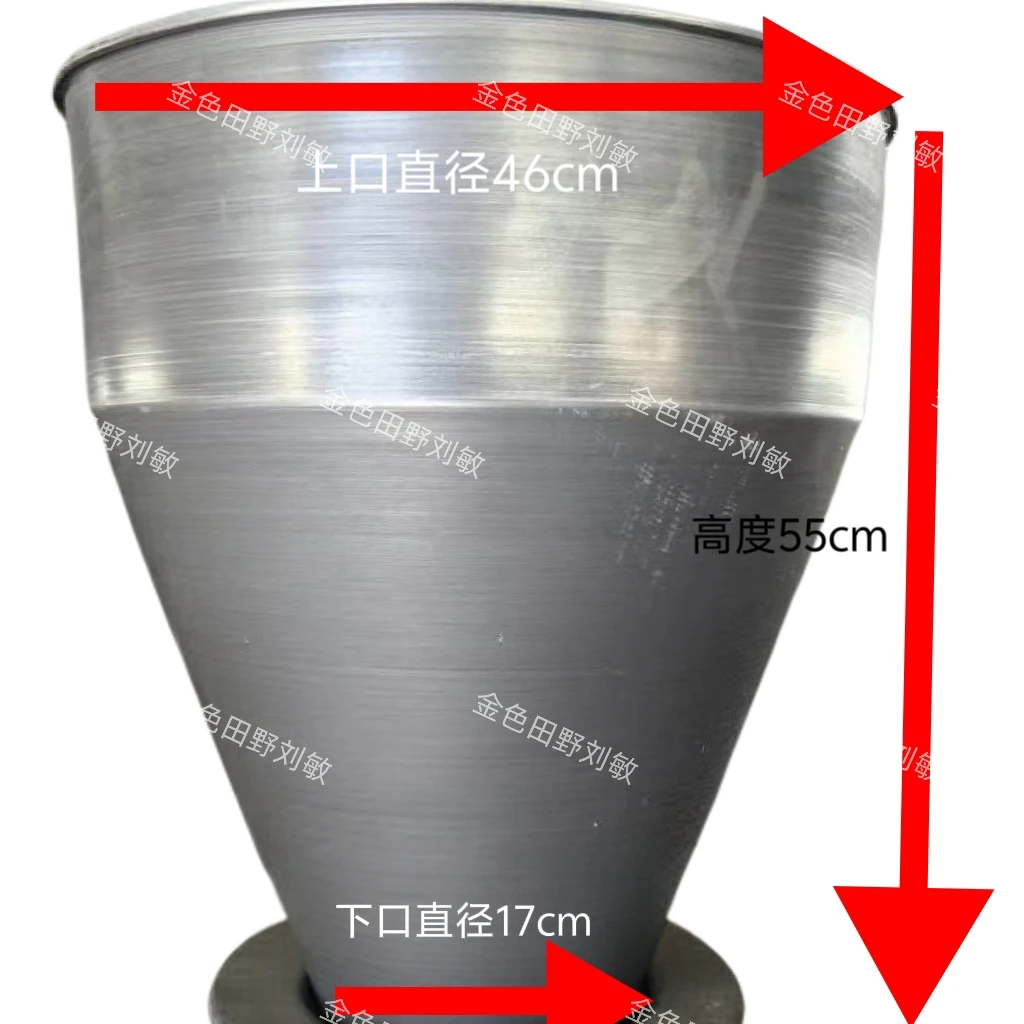 烧玉米芯专用大漏斗一体成型加厚烧苞米瓤子大漏斗(赠炉圈)