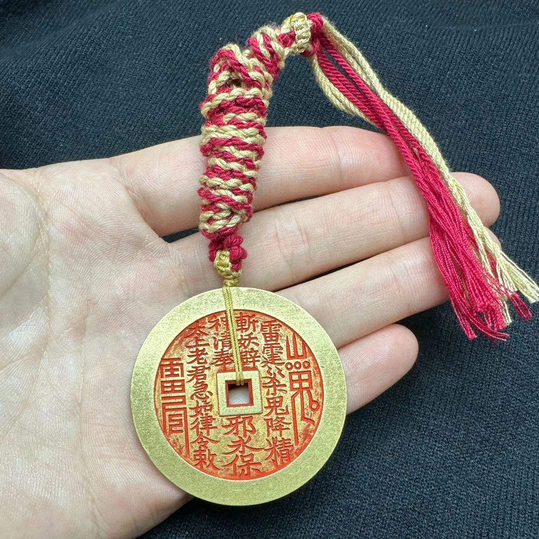 47mm阴雕现代山鬼花钱（带绳子） 真铜真砂