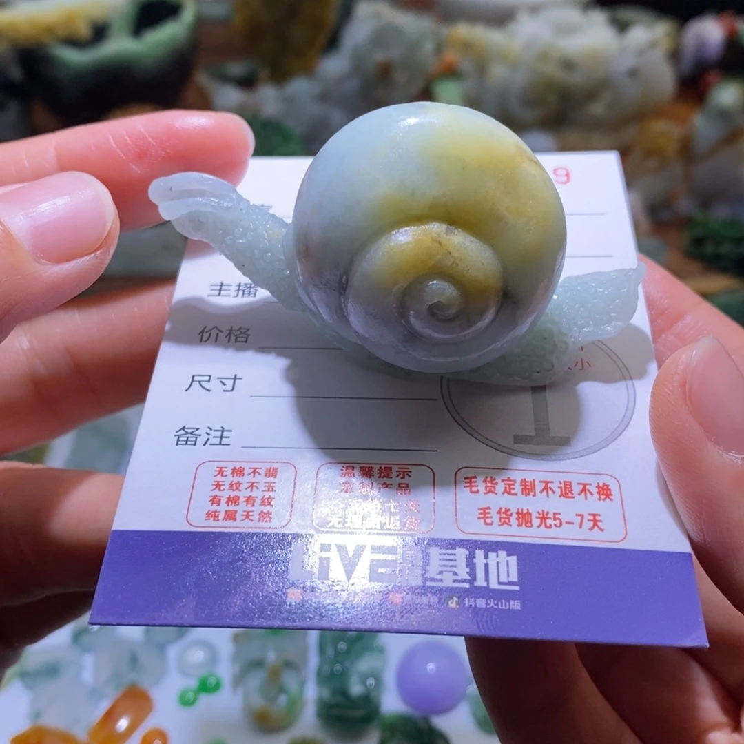 定制翡翠未镶嵌毛货