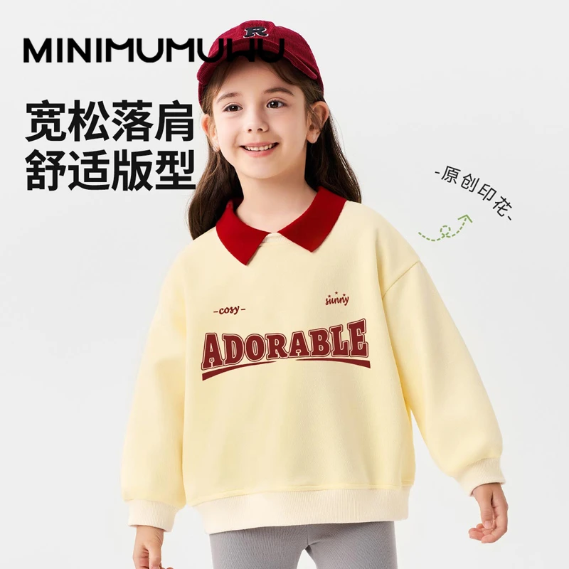 男女宝宝加绒卫衣秋季萌趣洋气儿童秋装上衣秋冬保暖2025新款秋装