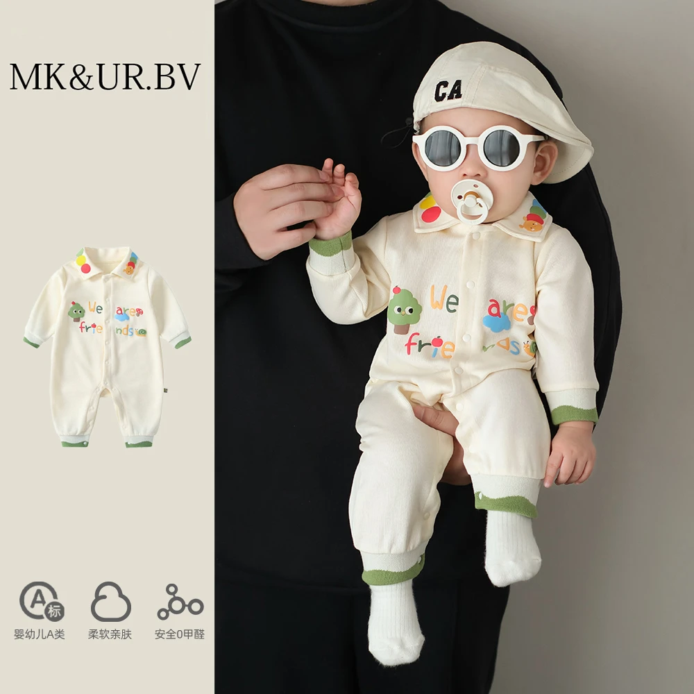 MK&UR.BV新生婴儿衣服秋季新款可爱宝宝连体衣洋气小孩外出爬爬服
