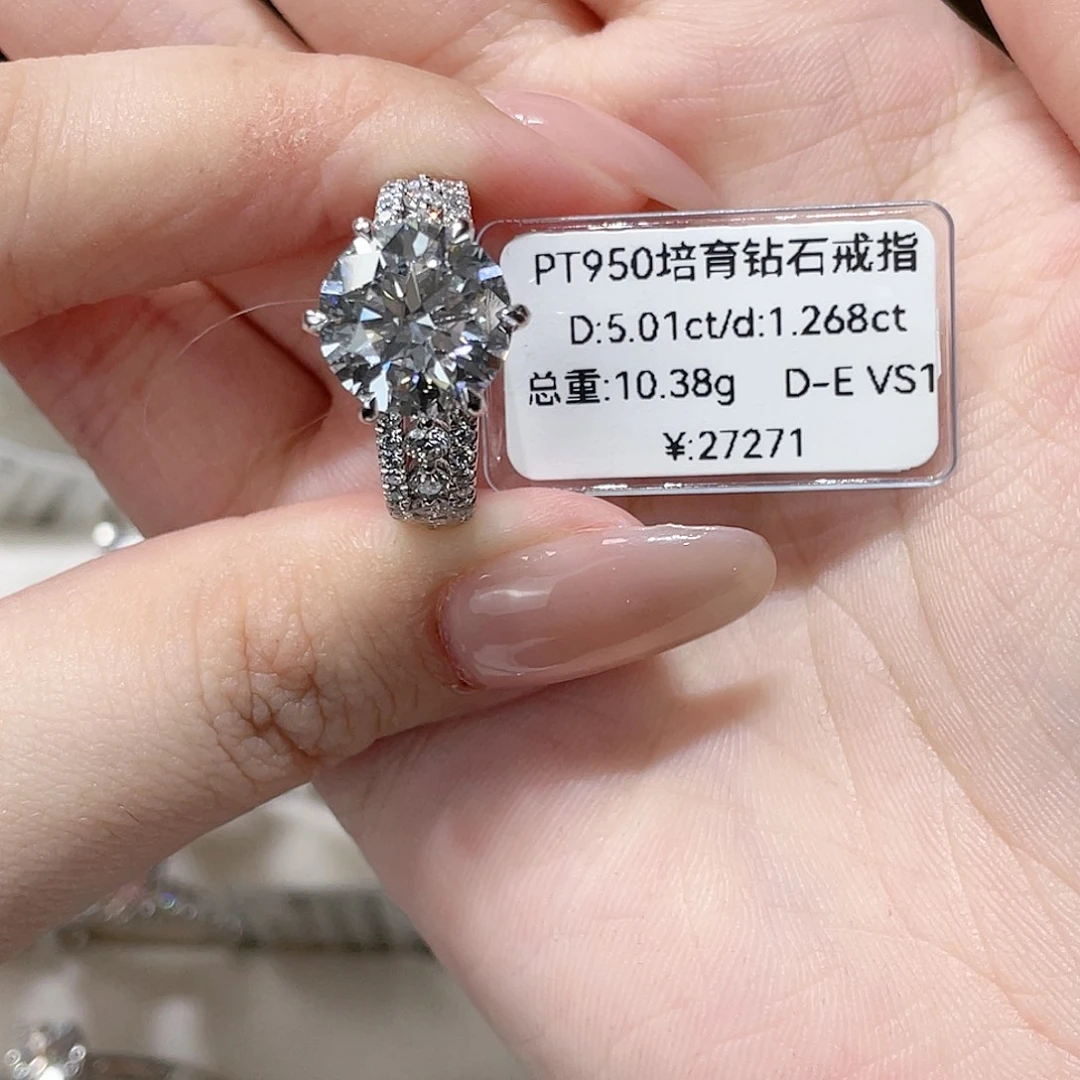 实验室培育钻石铂Pt950镶嵌