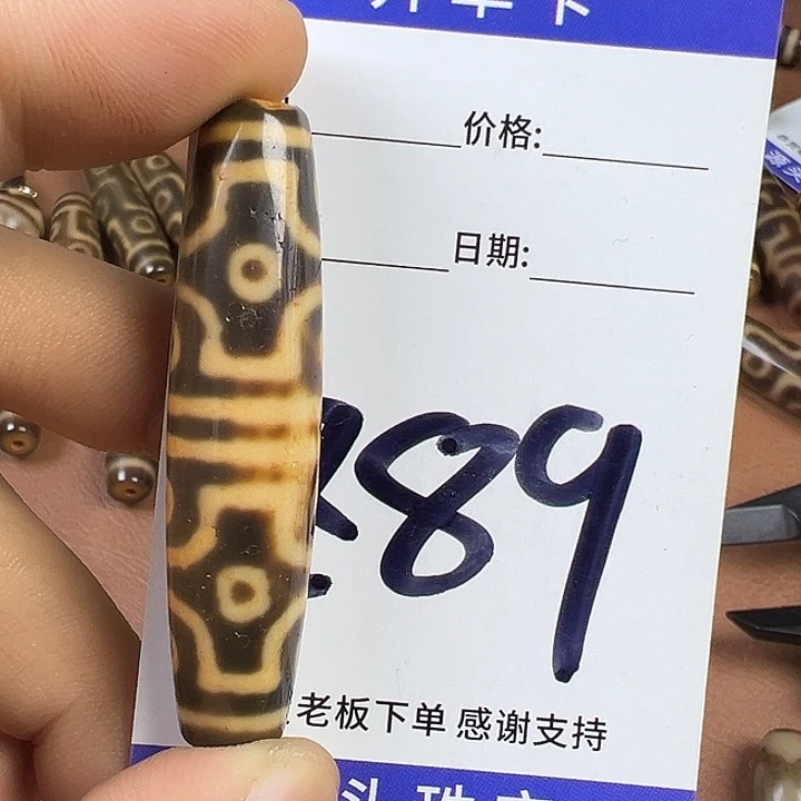 我***了玛瑙/玉髓未镶嵌颈饰