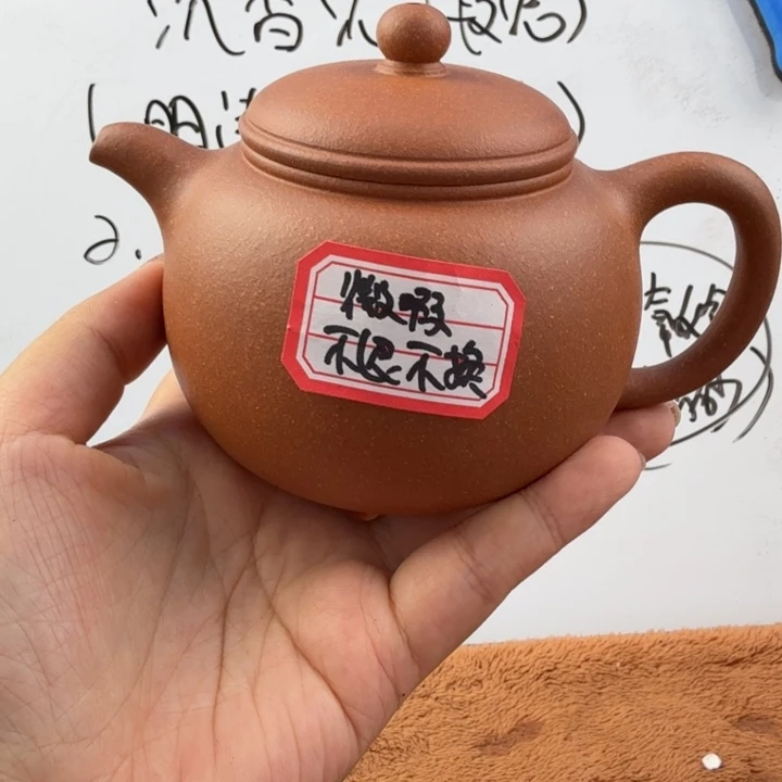 茶壶紫砂宜兴原矿沉香310
