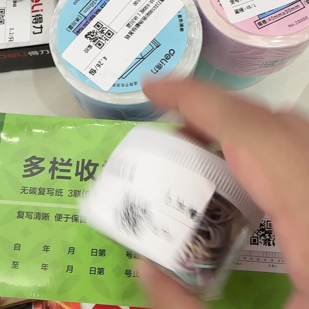 得力彩色回形针 发3盒