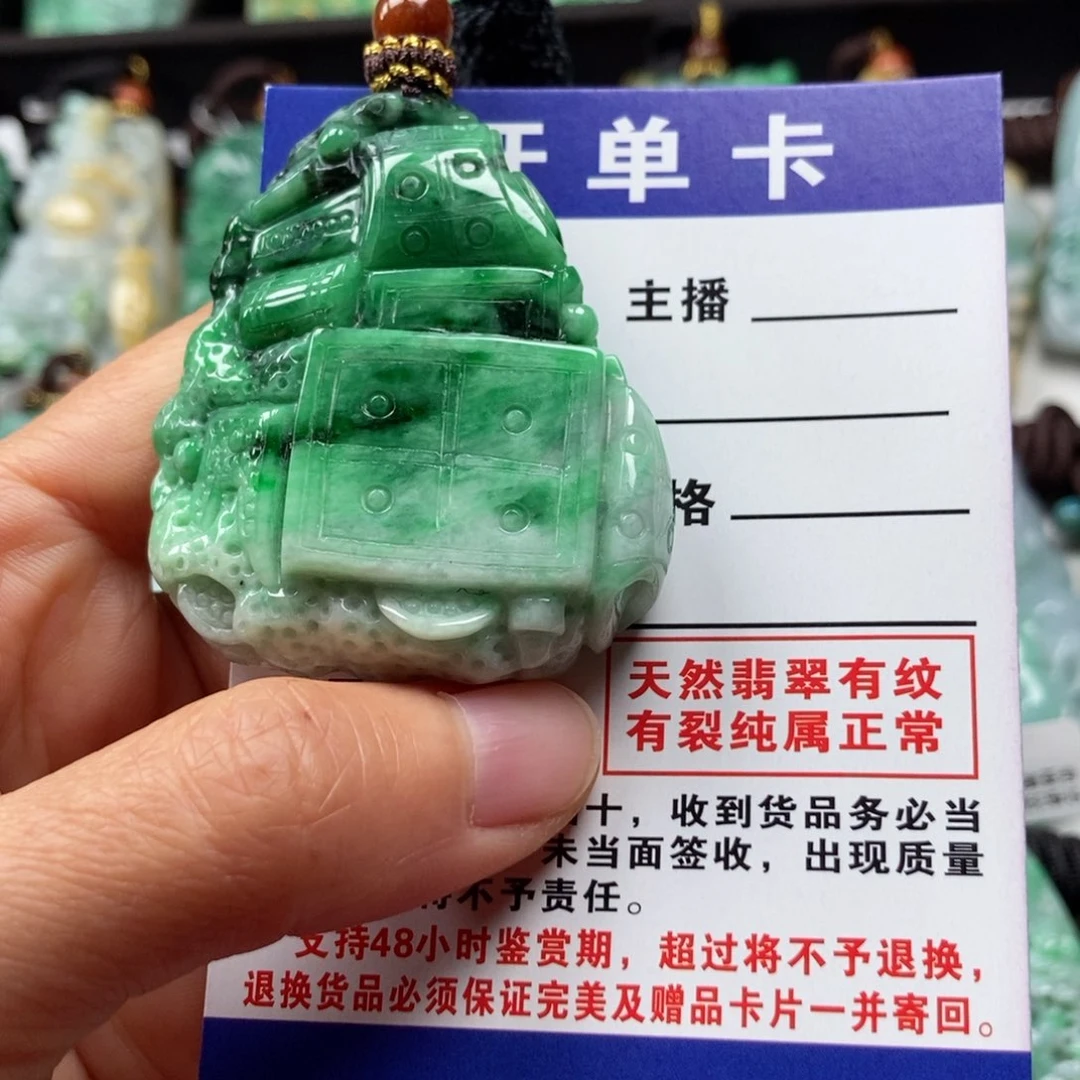 翡翠颈饰未镶嵌吊坠