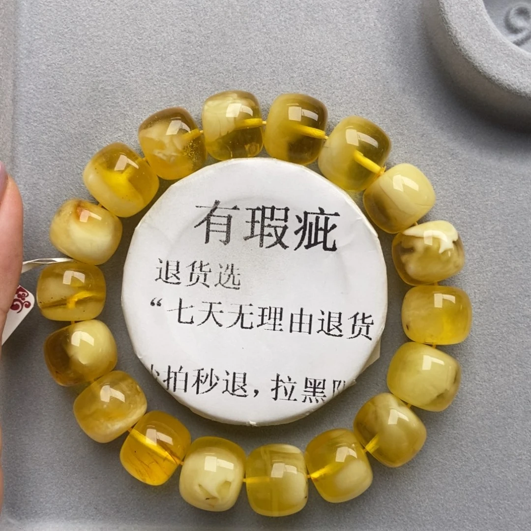 琥珀未镶嵌珠宝奇石56