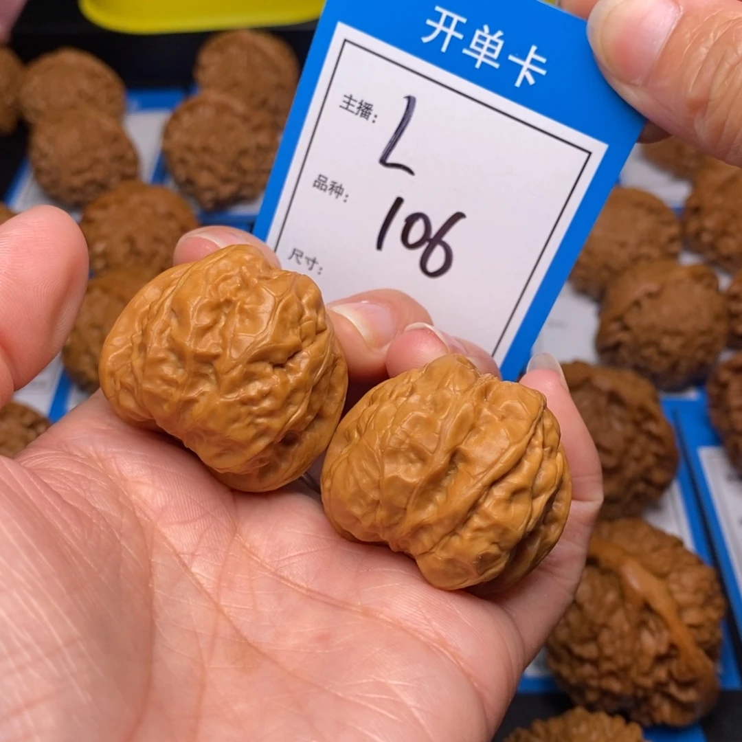 文玩核桃把件35蛤蟆头106