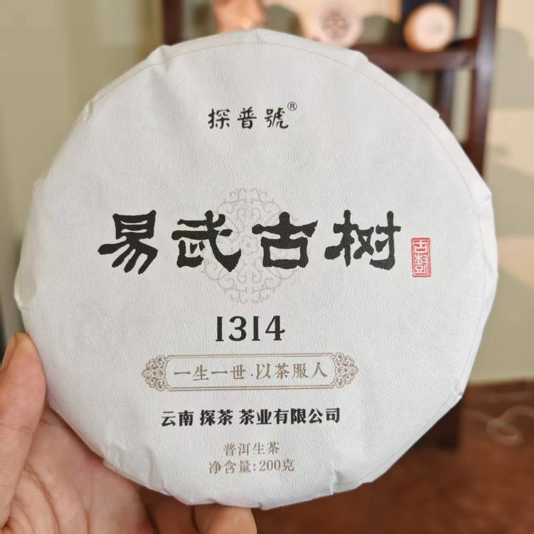 广西啊秋一生一世！！！古六大茶山易武古树200克分享！