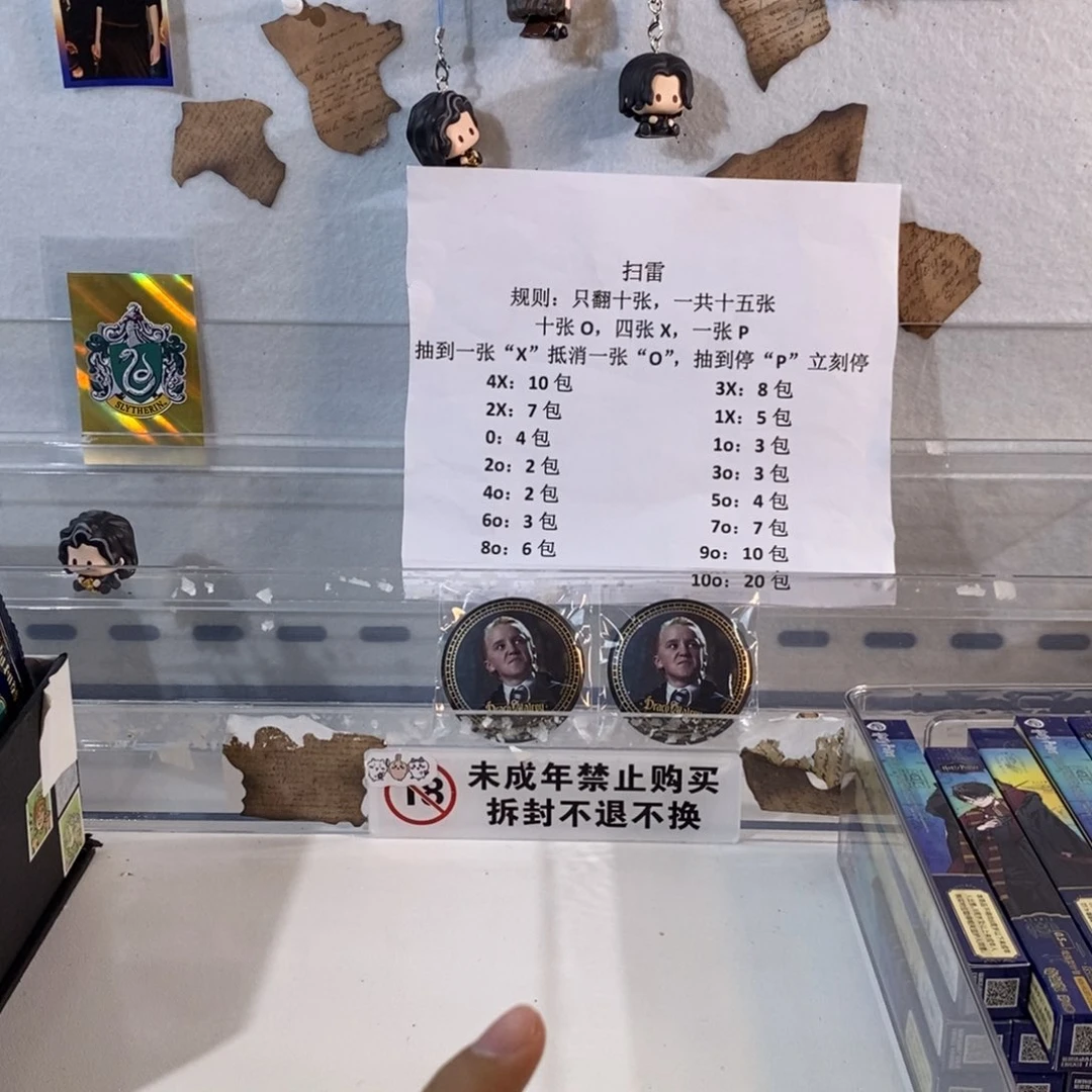 伊****你199版画折扣