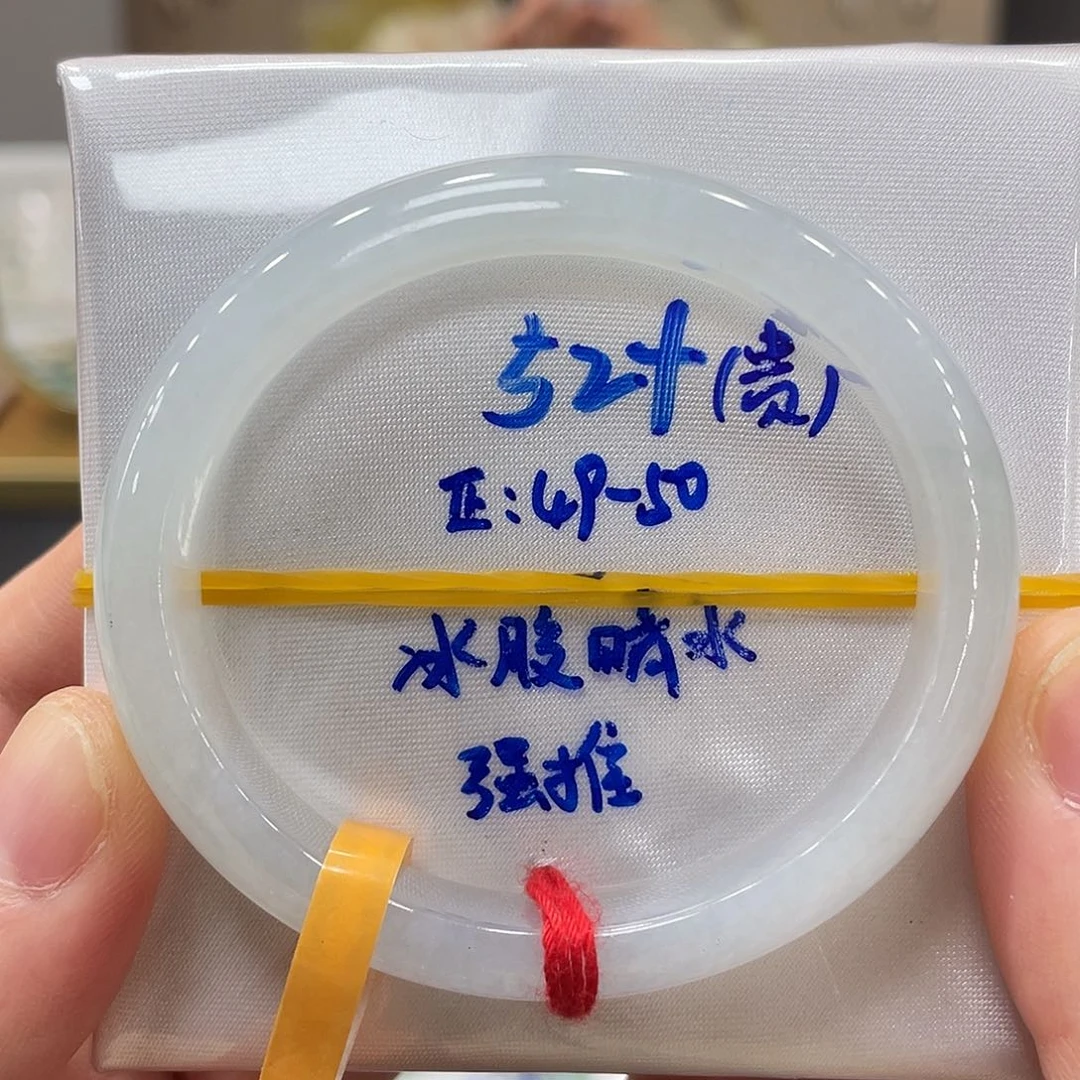 未镶嵌手镯翡翠翡翠