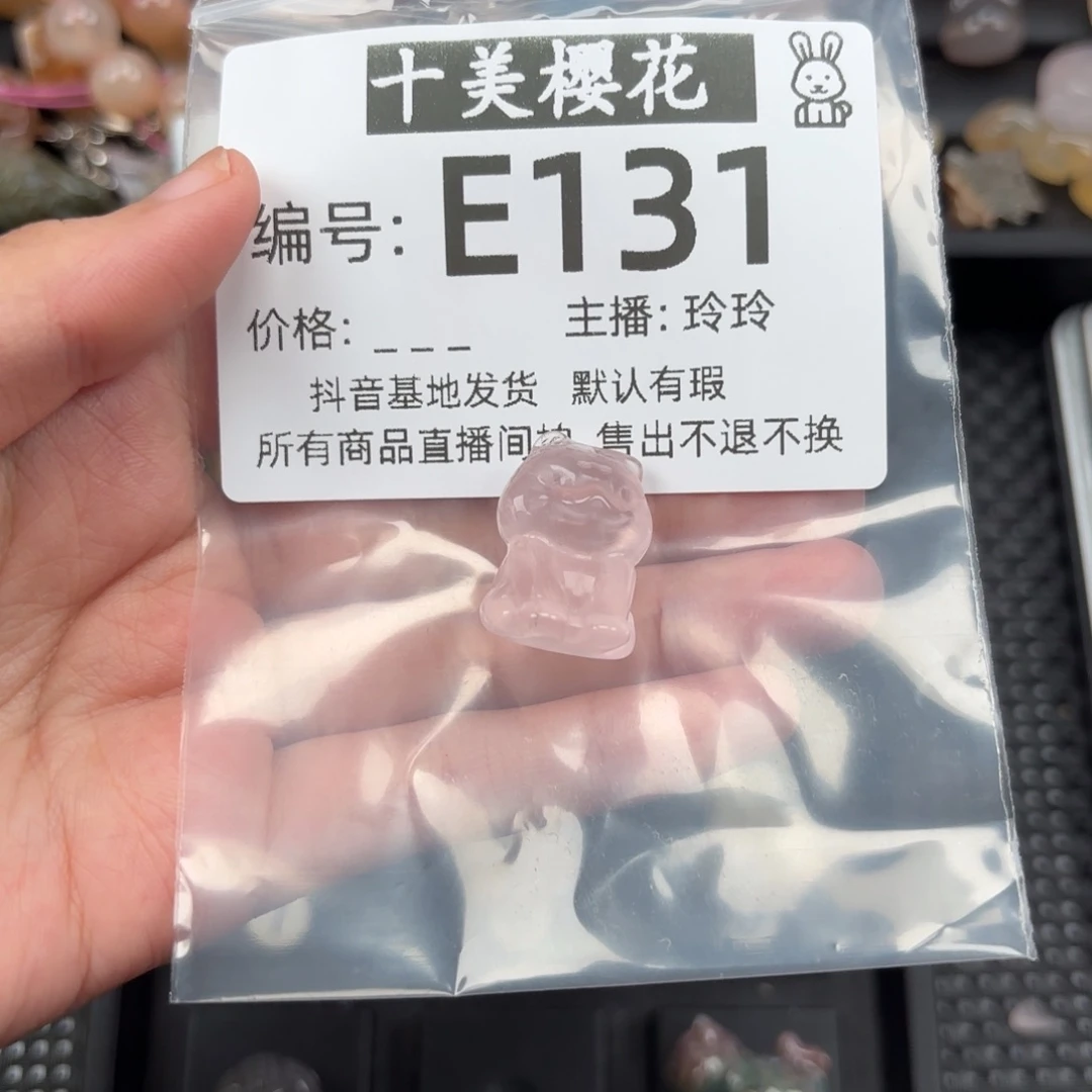 玛瑙/玉髓颈饰未镶嵌是****瓜