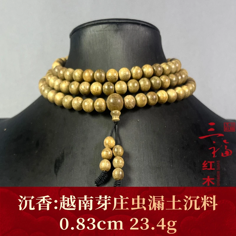 113045    越南芽庄虫漏土沉料    沉香