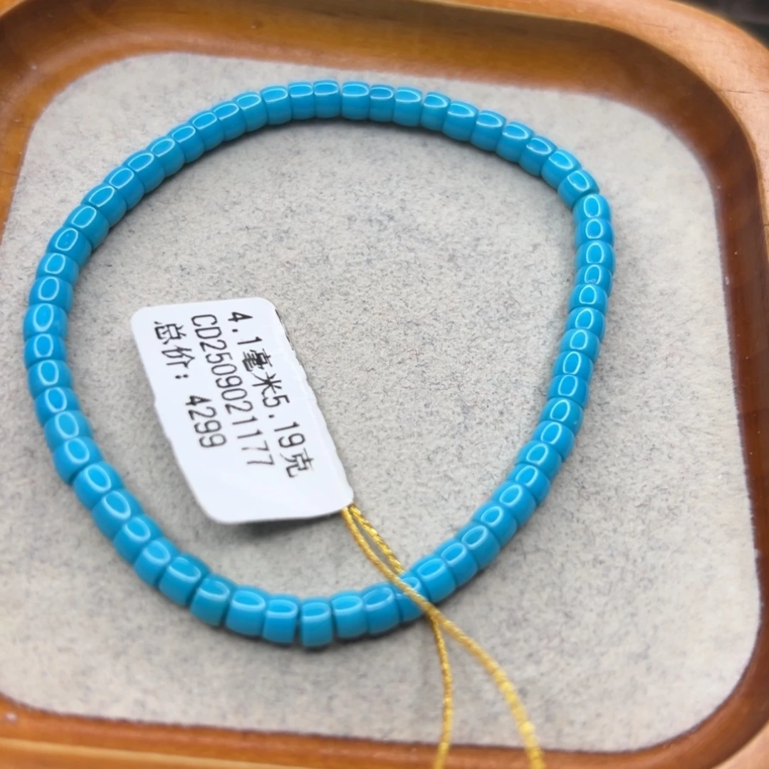 绿松石未镶嵌珠宝半成品