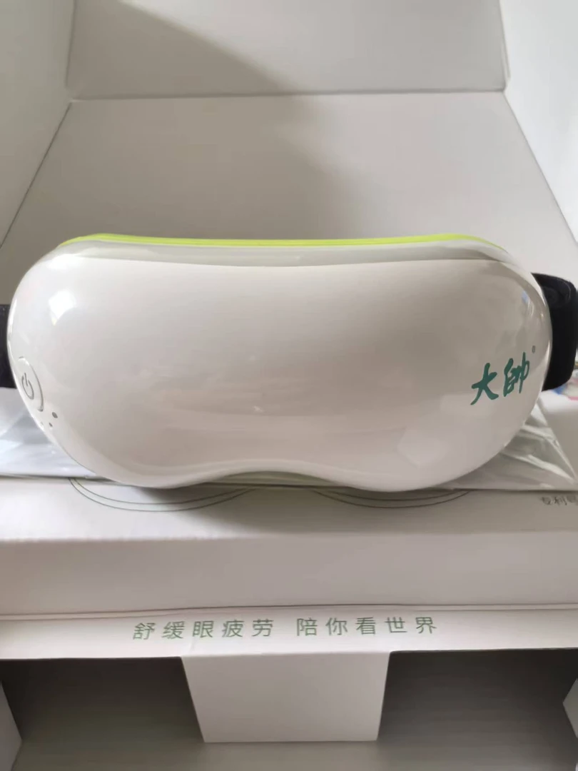 智能护眼按摩仪气压揉捏多频震动缓解眼干酸胀手机党办公午休神器