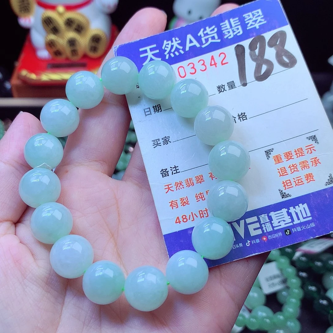 毛衣链未镶嵌翡翠13➕