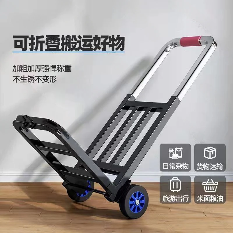小拉车折叠家用搬运拖车购物买菜摆摊手推车神器轻便携行李拉货车