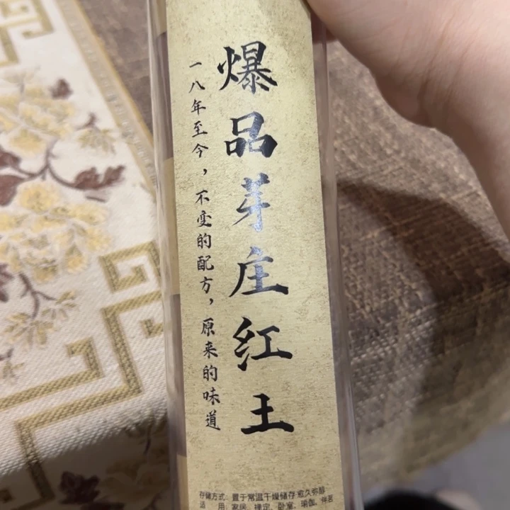 闪购链接专属链接