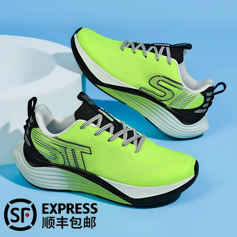 新款百搭简约男防滑跑步鞋透气舒适跑鞋运动鞋休闲防滑缓震