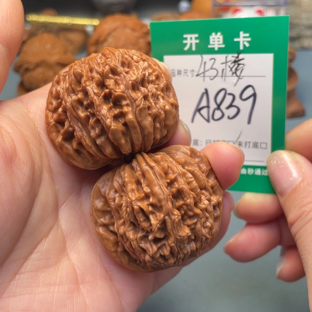 吊坠桃核文玩核桃