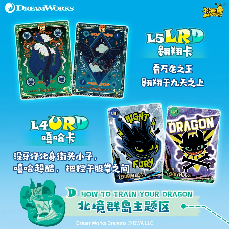 【新人浮浮】梦工厂梦游包第2弹