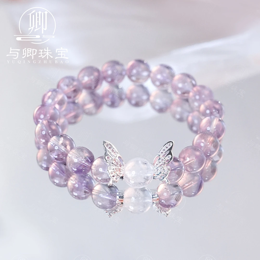 【庄周梦】巴西紫水晶➕白水晶 淡紫色水晶9mm 九紫离火水晶手串