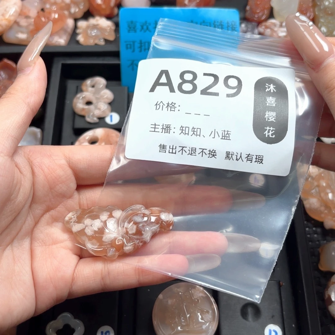 玛瑙/玉髓颈饰未镶嵌芒***味