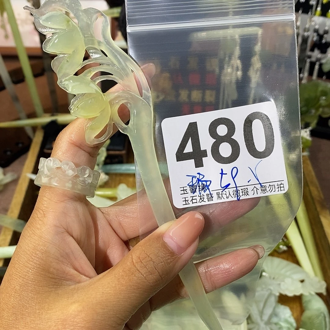 福***未镶嵌蛇纹石玉发饰