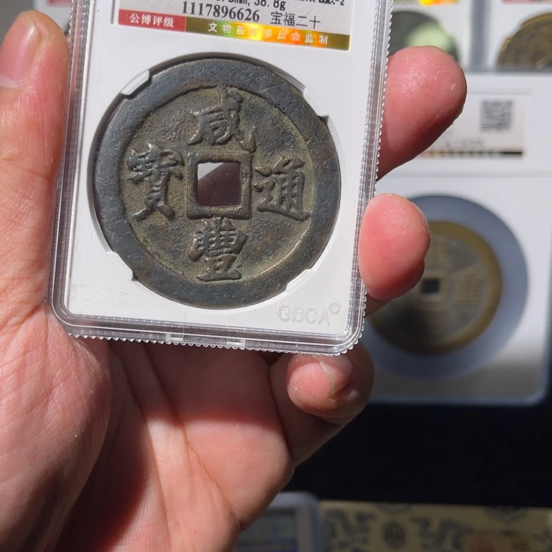 铜?***华福二十闻泉1111111111