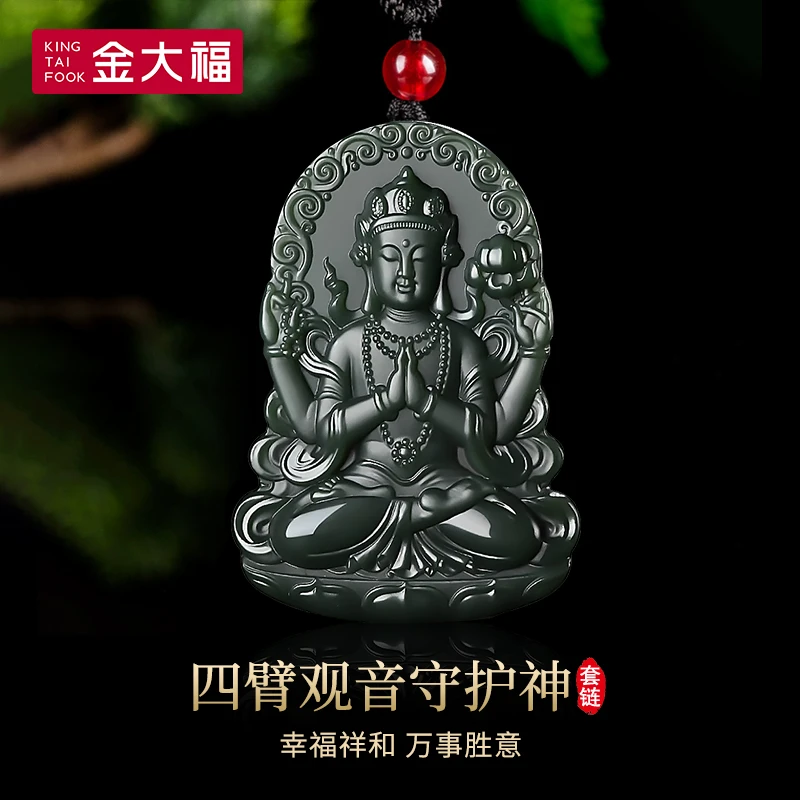 金大福黄金四臂观音守护神和田玉吊坠民族风新款节日送老婆-商城