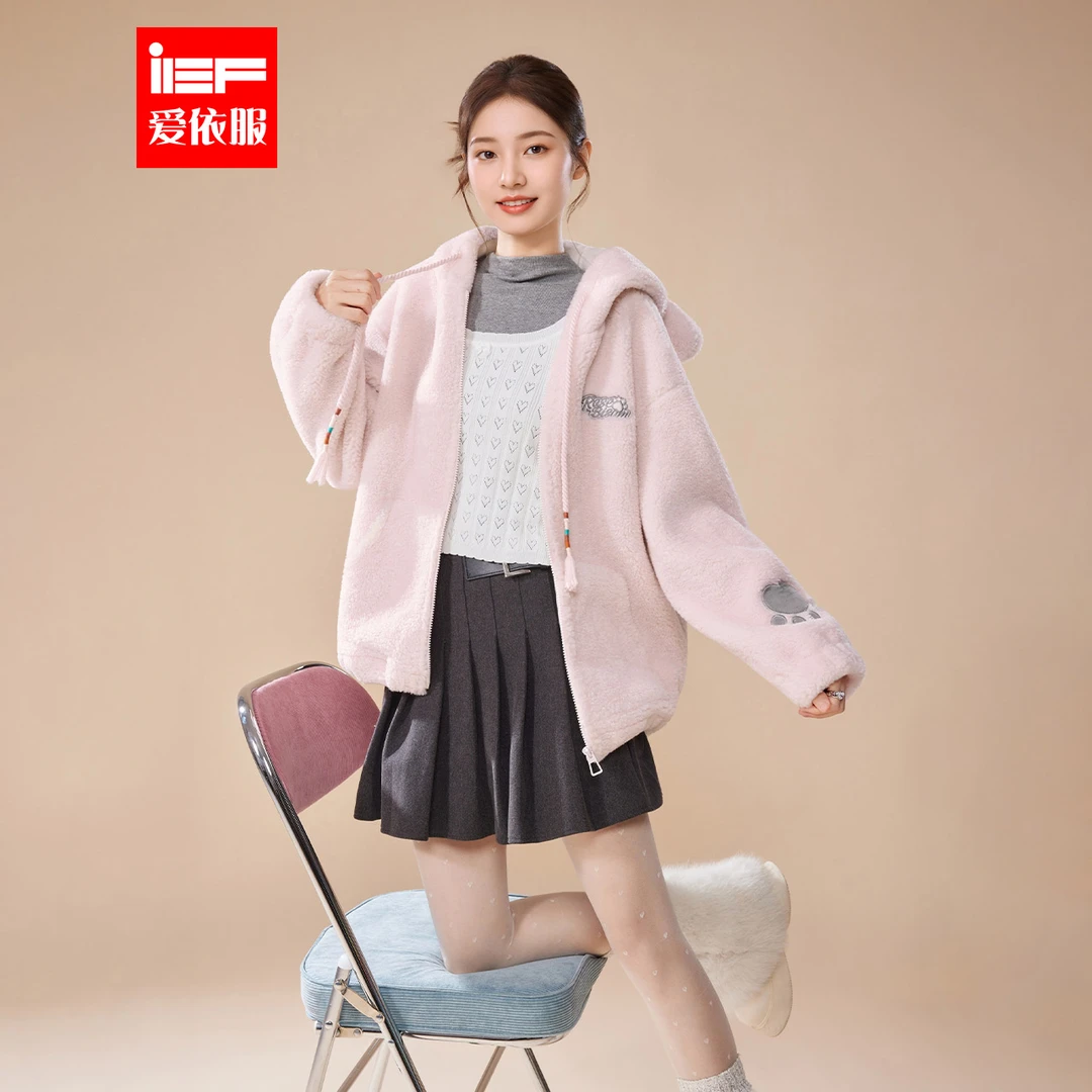 IEF/爱依服2025冬季新款韩版时尚休闲少女风设计感加绒颗粒绒外套