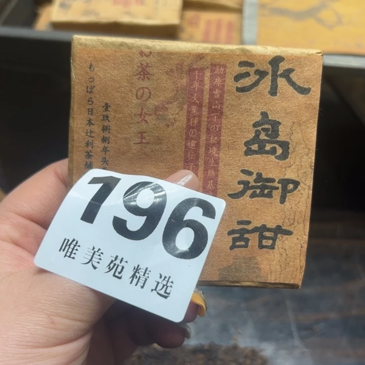 精品瓷器精品系列