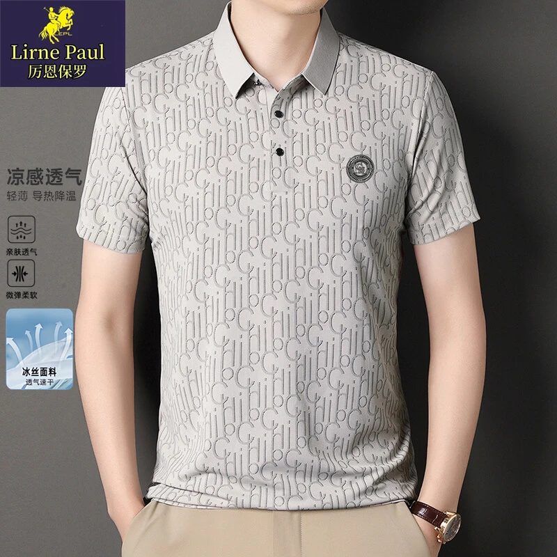厉恩保罗男士夏季新款冰丝POLO衫提花徽章时尚百搭商务休闲翻领T