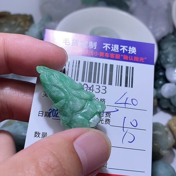 定制翡翠未镶嵌走**季一