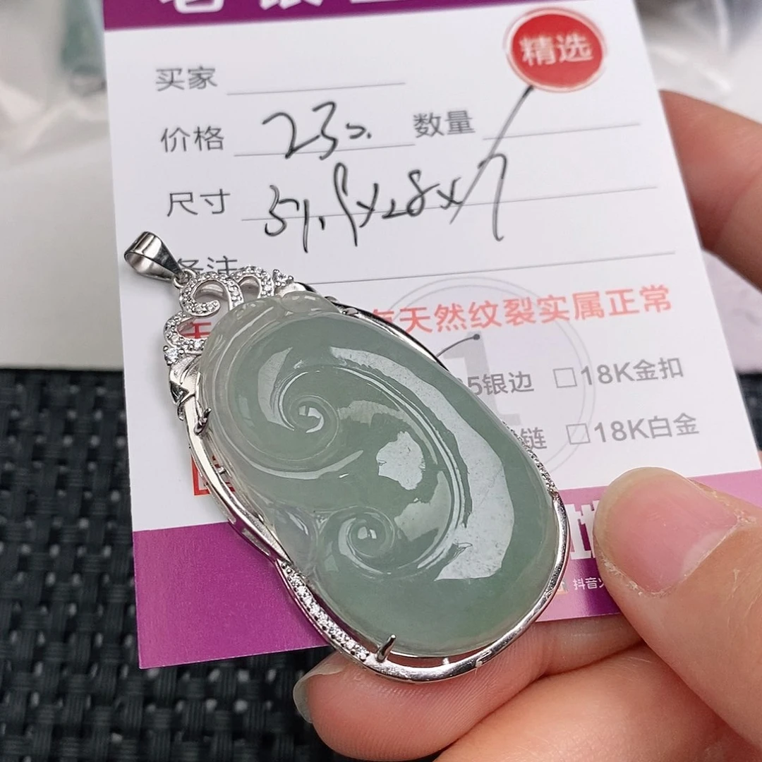 颈饰银S925镶嵌翡翠