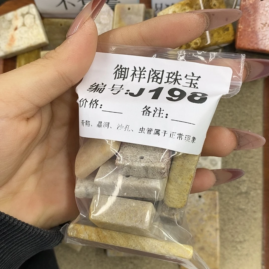 石英质玉吊坠(不含链)未镶嵌烈*