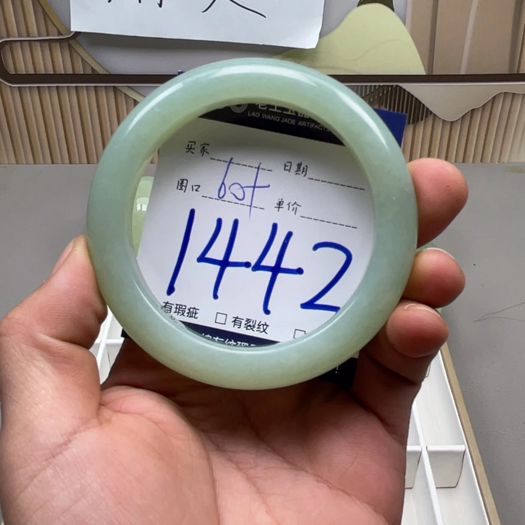 岫玉手镯手镯未镶嵌