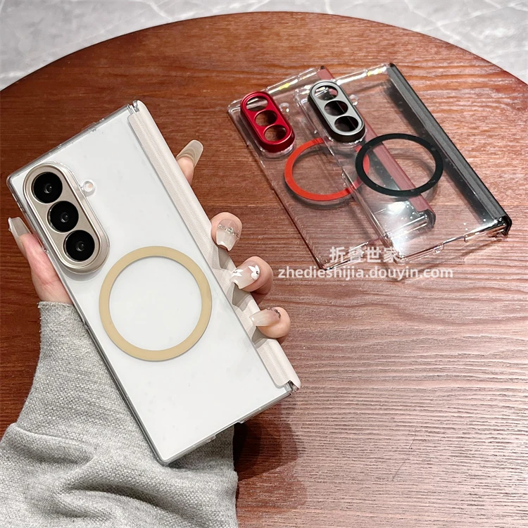 适用三星zfold7手机壳w26折叠屏透明磁吸圈铰链全包双中轴保护套