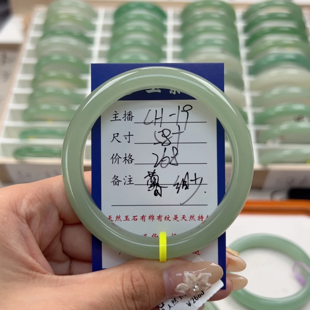 东陵石手镯未镶嵌暮*