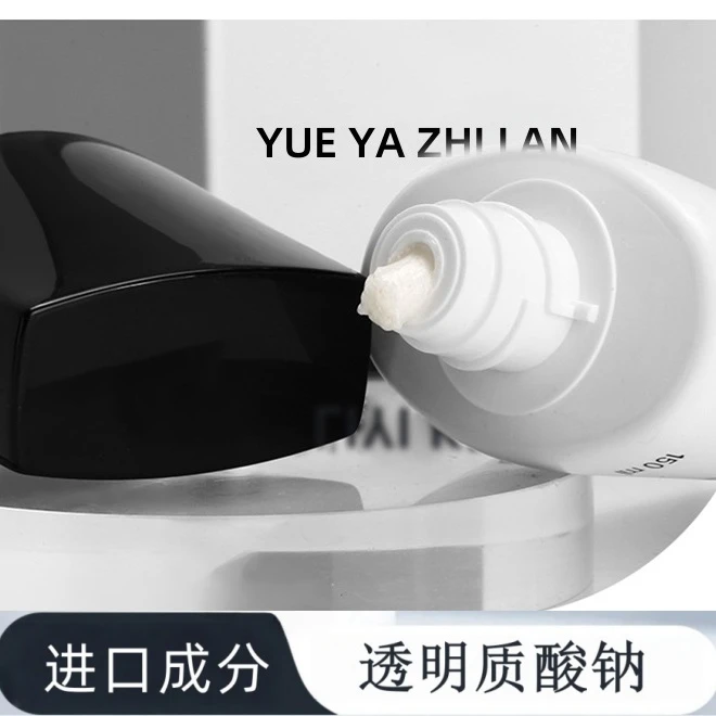 YUE YA ZHI LAN/悦娅之兰洗面奶氨基酸清洁保湿洗卸二合一洁面乳