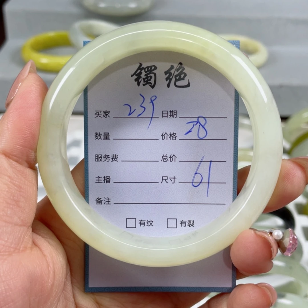 【闪购商品】蛇纹石玉手镯未镶嵌