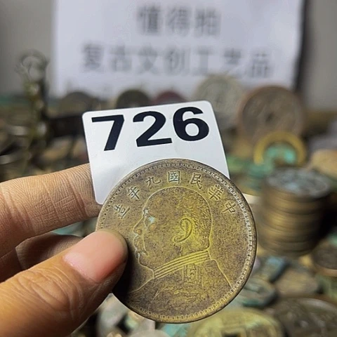 铜用****9复古文创工艺品