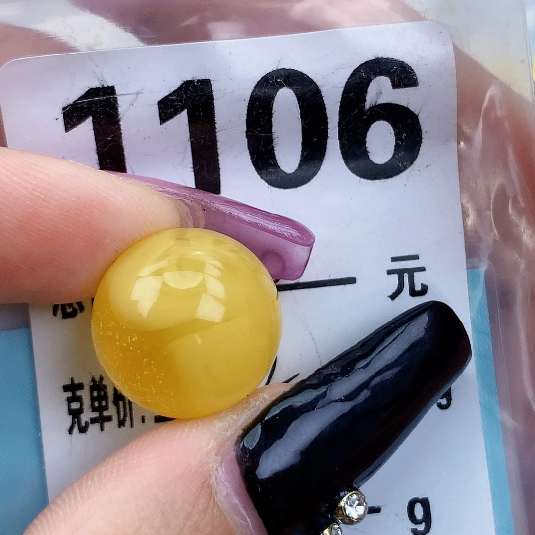 琥珀未镶嵌珠宝奇石16全特色