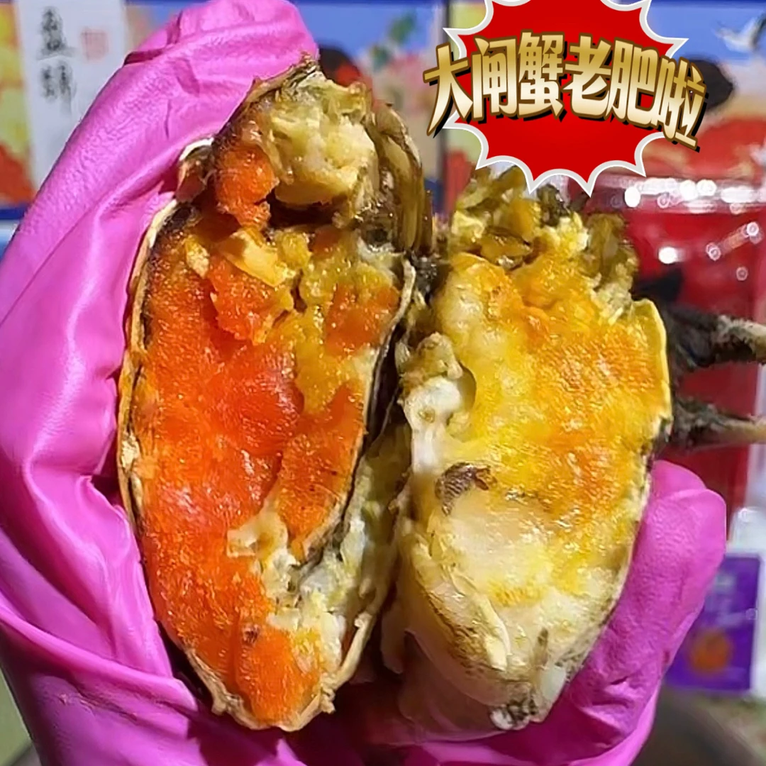 【活蟹】水库大闸蟹公母组合（3两公5只＋2两母5只）到手10只