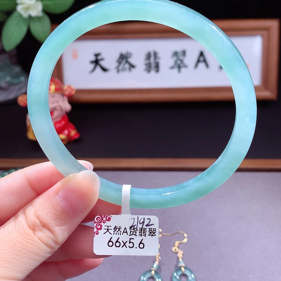 未镶嵌手镯（圆镯）翡翠尘***?