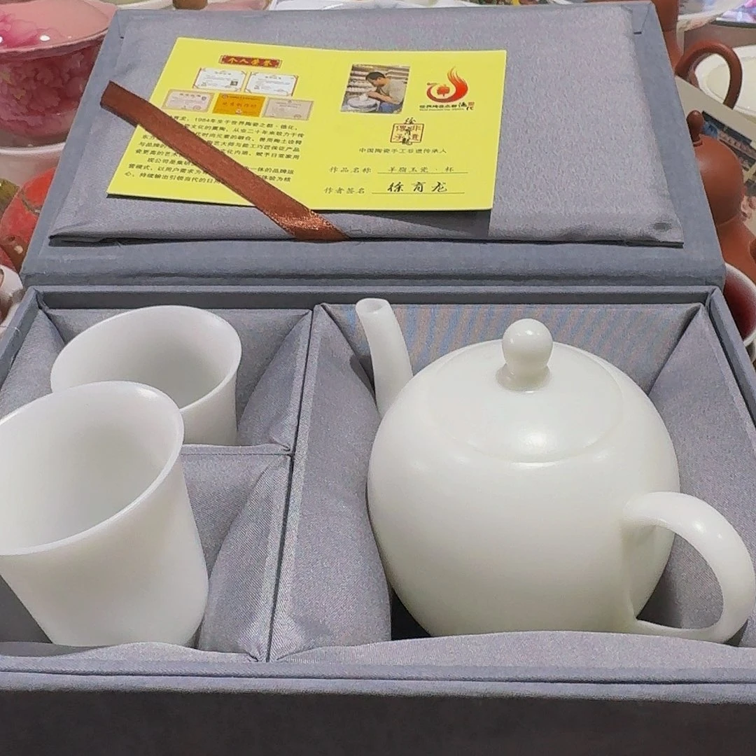 瑕疵茶具，介意勿拍
