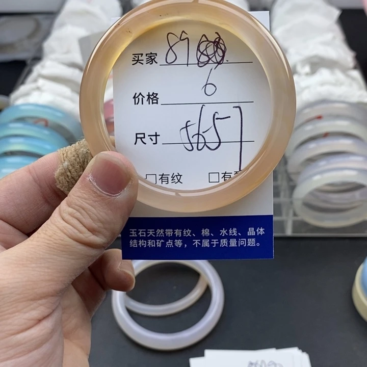 玛瑙/玉髓未镶嵌手镯89