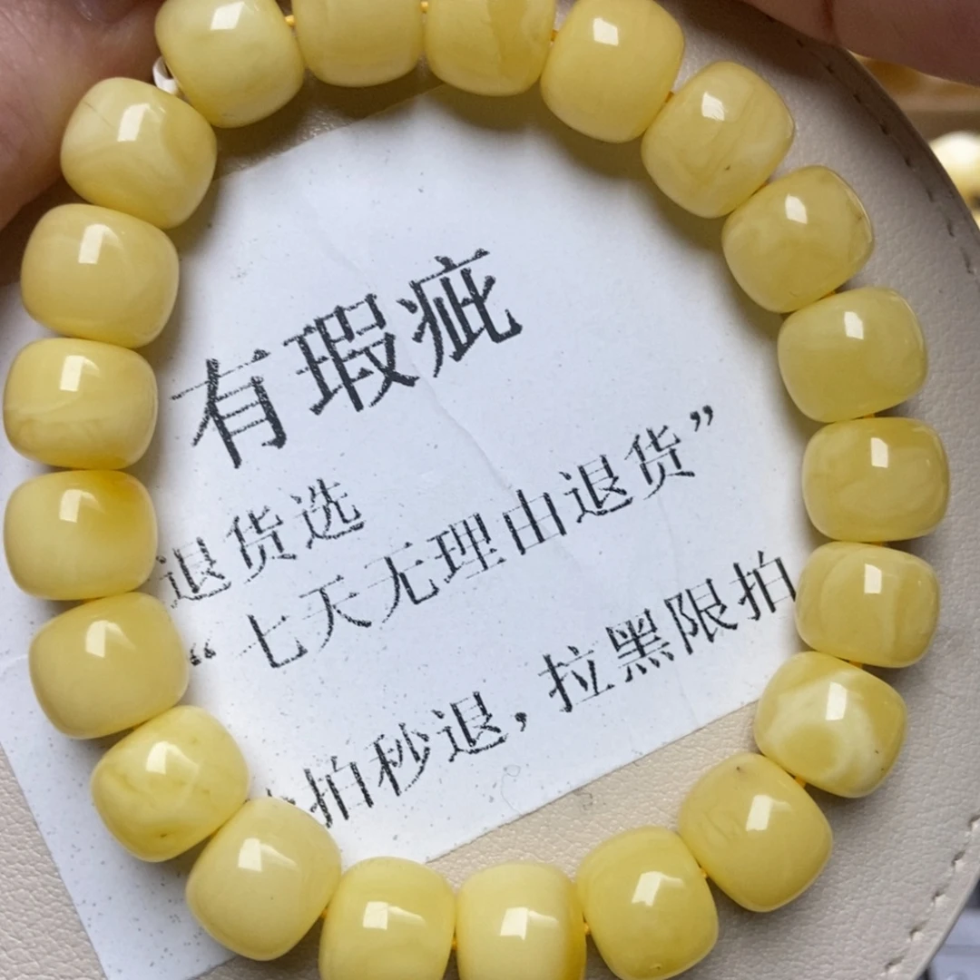 蜜蜡未镶嵌珠宝奇石234