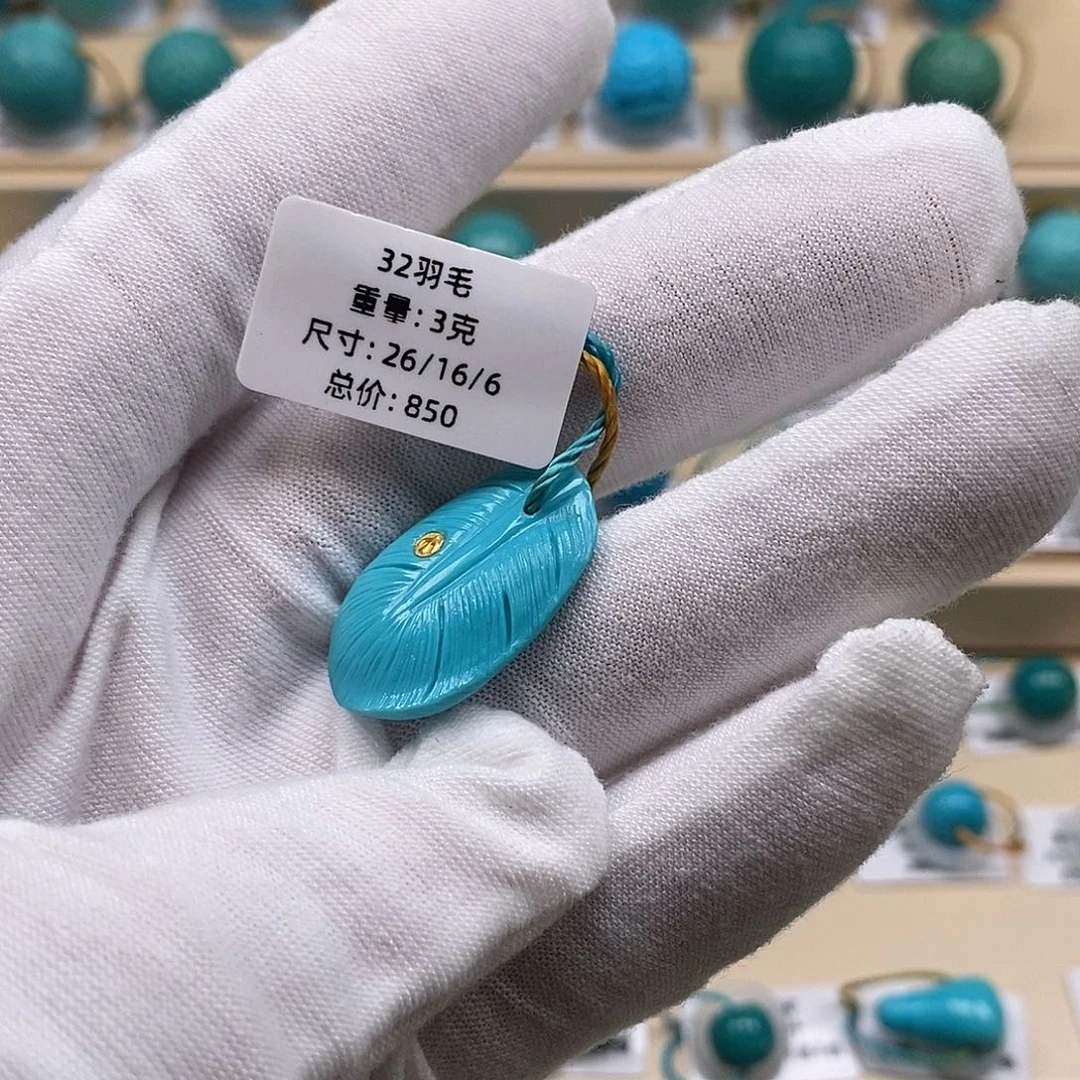 绿松石未镶嵌颈饰