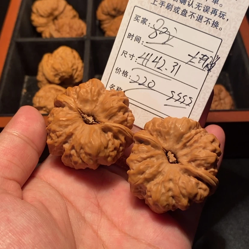 【闪购商品】文玩核桃吊坠8****-22000000000